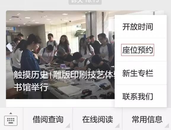 初告白 第26页