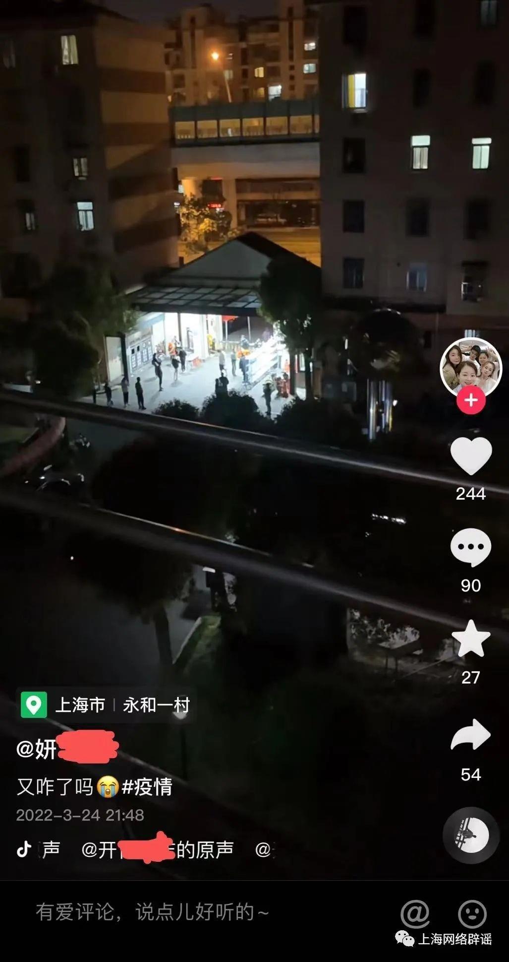 2024年11月 第46页