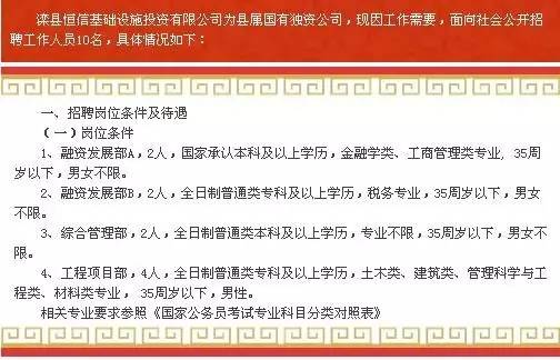 陕西煤矿历年11月招聘解析，最新招聘信息与把握机遇攻略