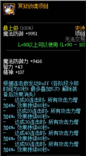星星打烊 第21页