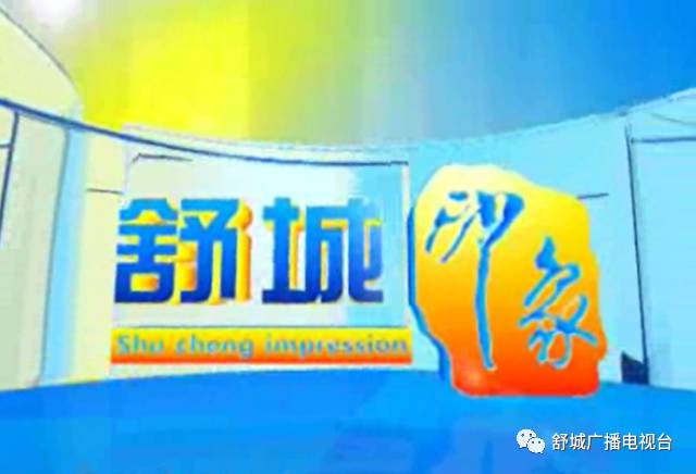 星星打烊 第19页