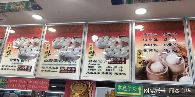 2024年12月5日 第23页