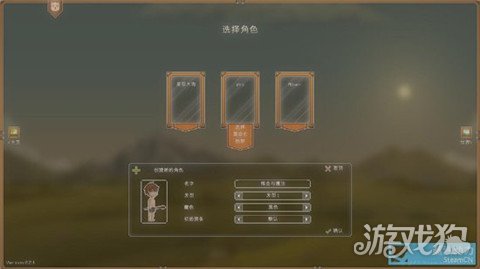 江南烟雨断桥殇 第11页