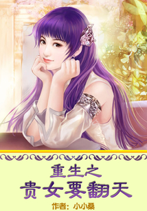 初告白 第9页