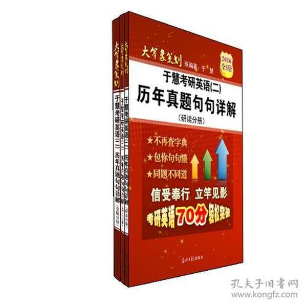 2024年12月7日 第25页