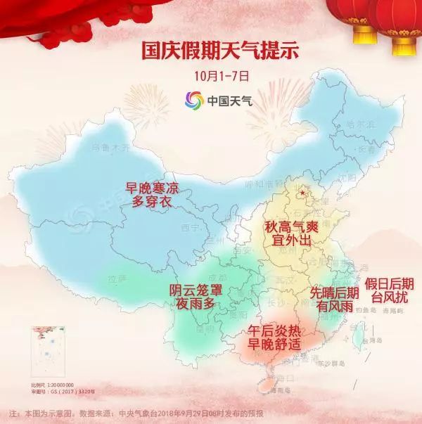 深圳宝安天气预报，友情、家庭与温馨的天气预报实时更新