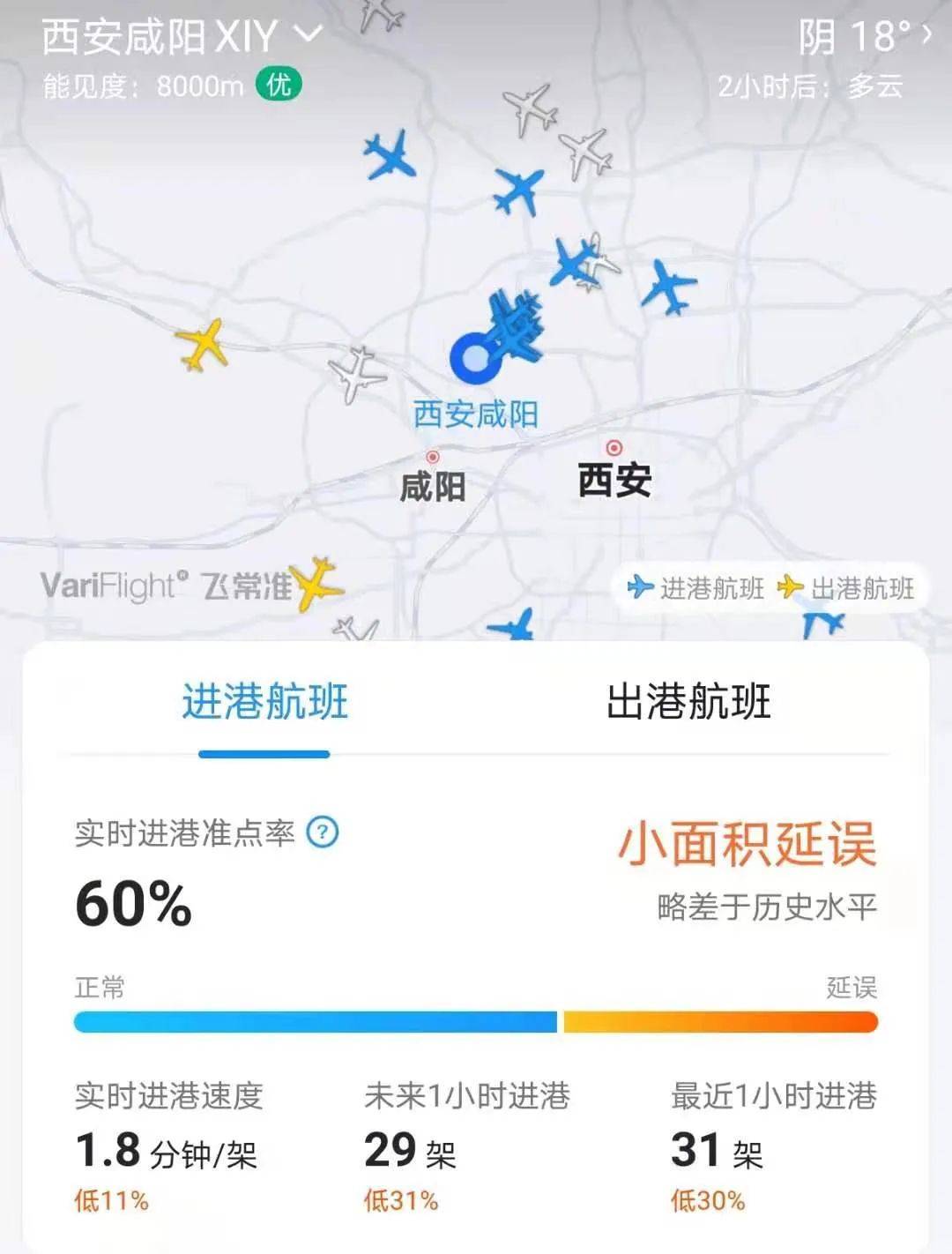 2024年12月12日 第3页