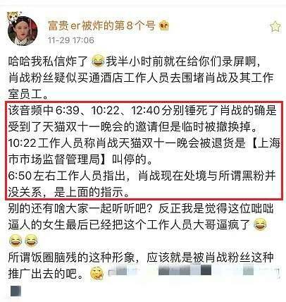 2024年12月13日 第10页
