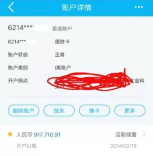 水电费余额实时更新的智能化管理，便利与挑战并存