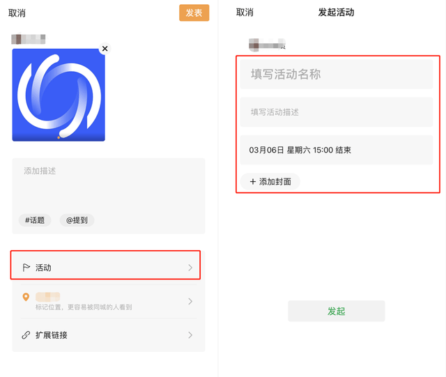 微信实时位置共享，免费更改，动态掌握，轻松无忧的追踪体验