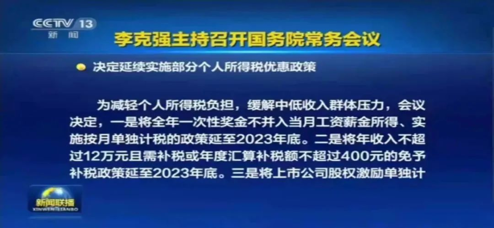 2024年12月 第170页