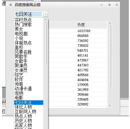 实时清算系统下的对帐方式探究