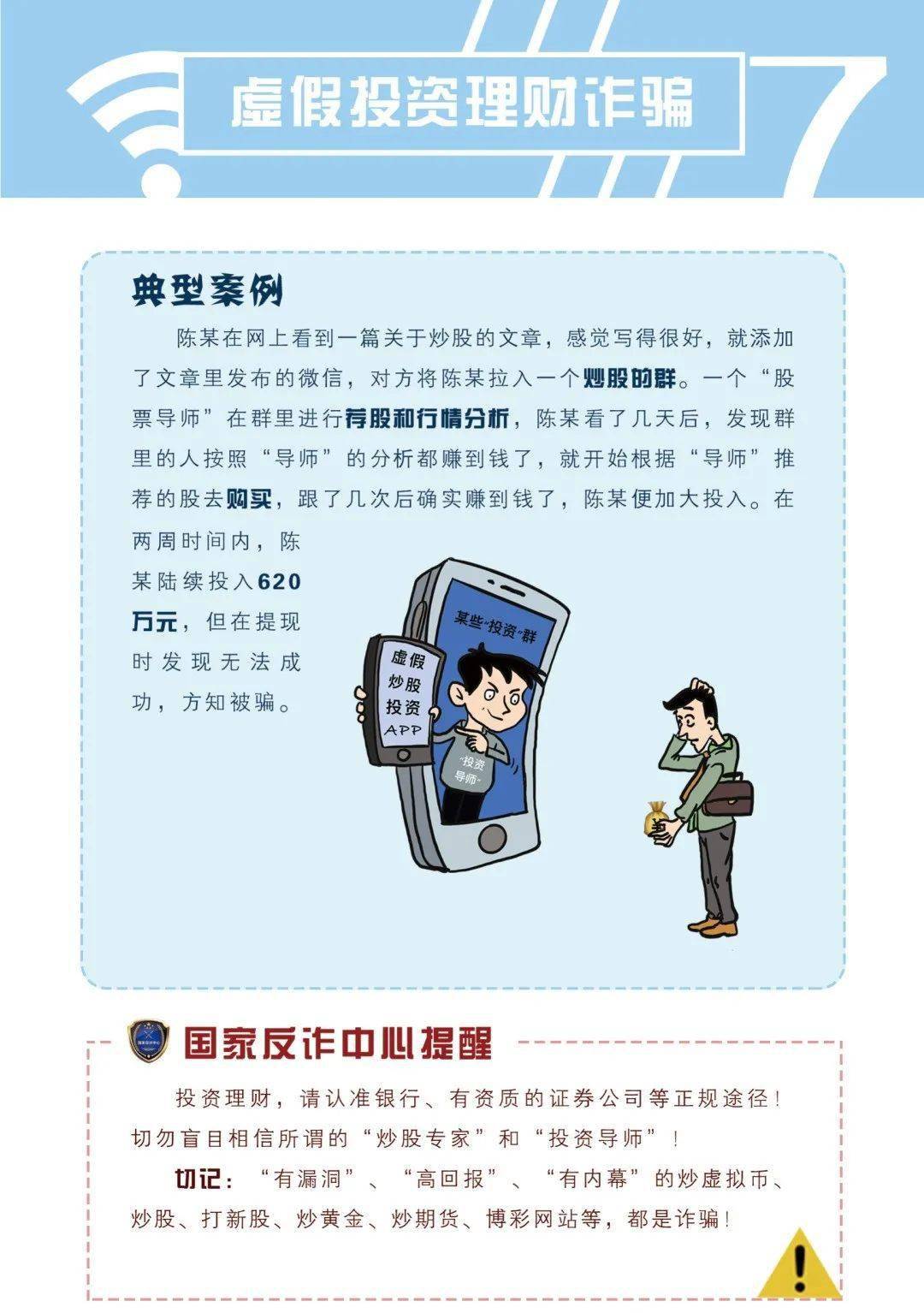 警惕网络陷阱，拒绝涉黄内容，远离不健康网站5xoy的呼吁