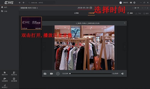 后置实时摄像设置指南，打造专业级拍摄体验