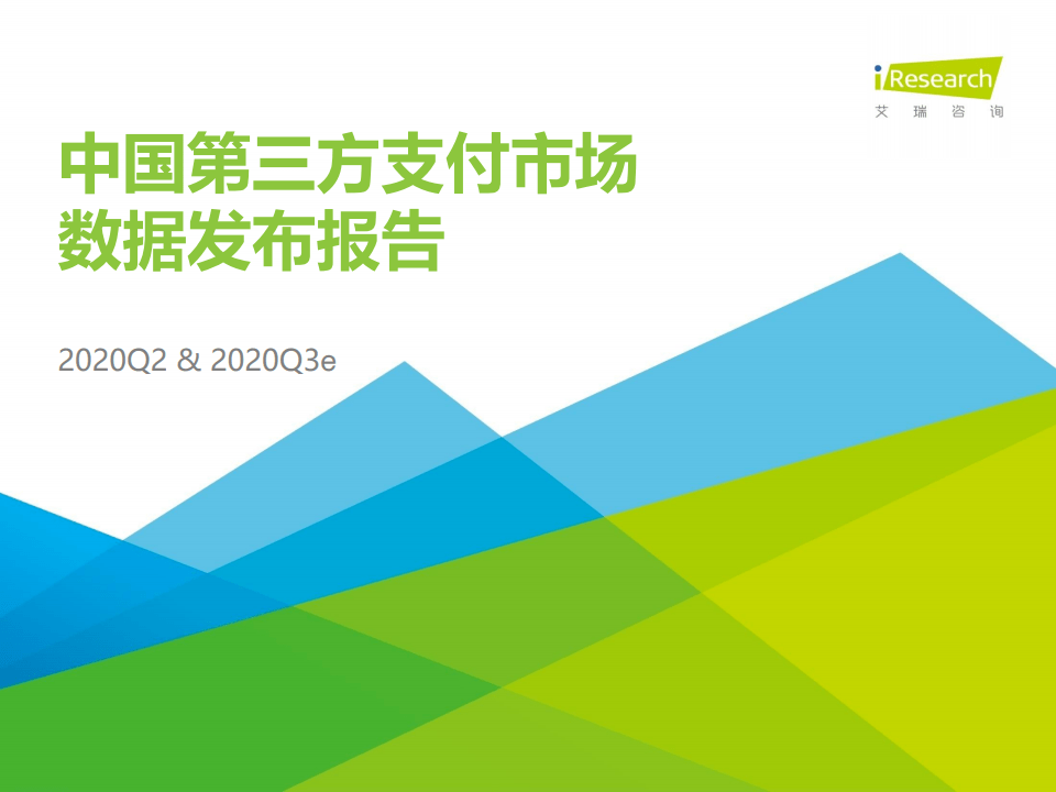 实时报告模板图片，高效直观的数据展示与分析工具构建指南