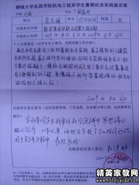应用指南