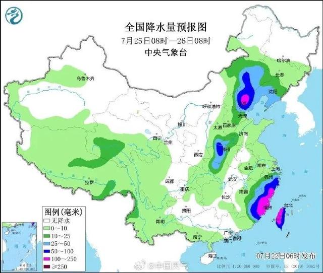台风路径实时监测系统，精准预测台风动向，保障安全四创平台上线