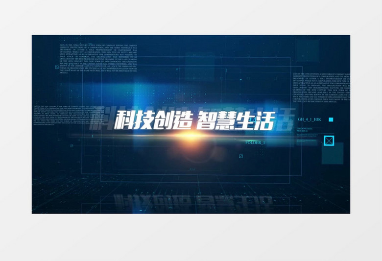 标新竞异 第2页