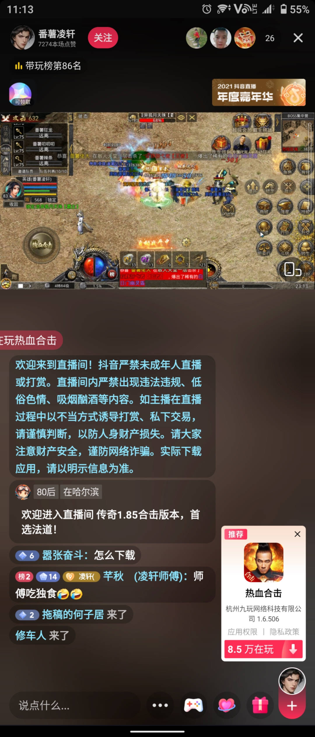 游戏实时渲染的特征及其优势深度探讨