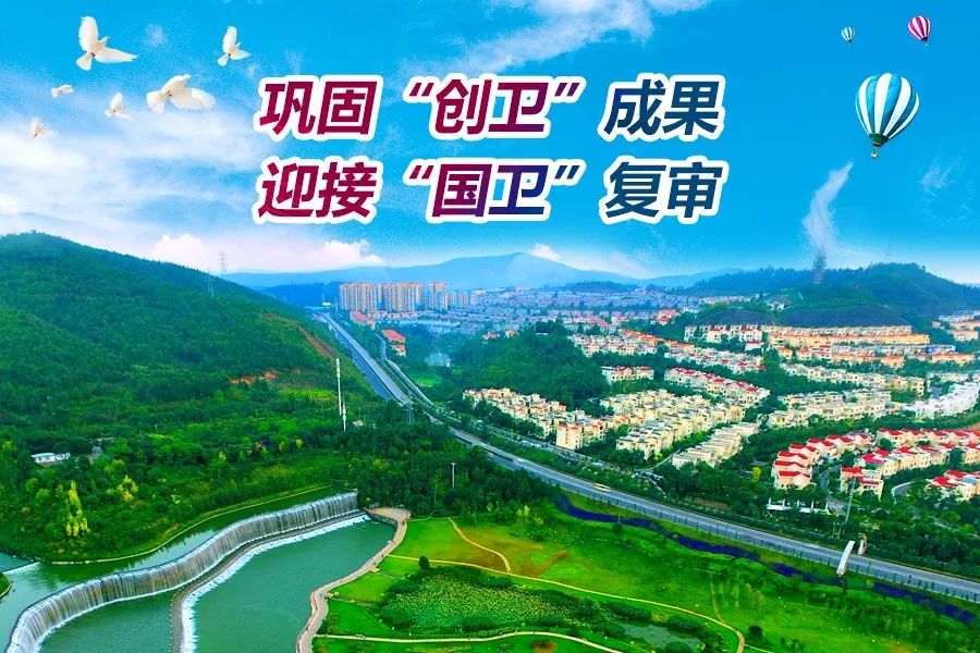 为民请命 第3页