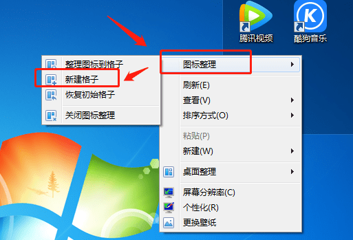电脑高效怎么设置：电脑怎么设置配置高 