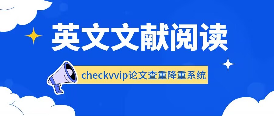 如何持续提升英语能力至臻境地！