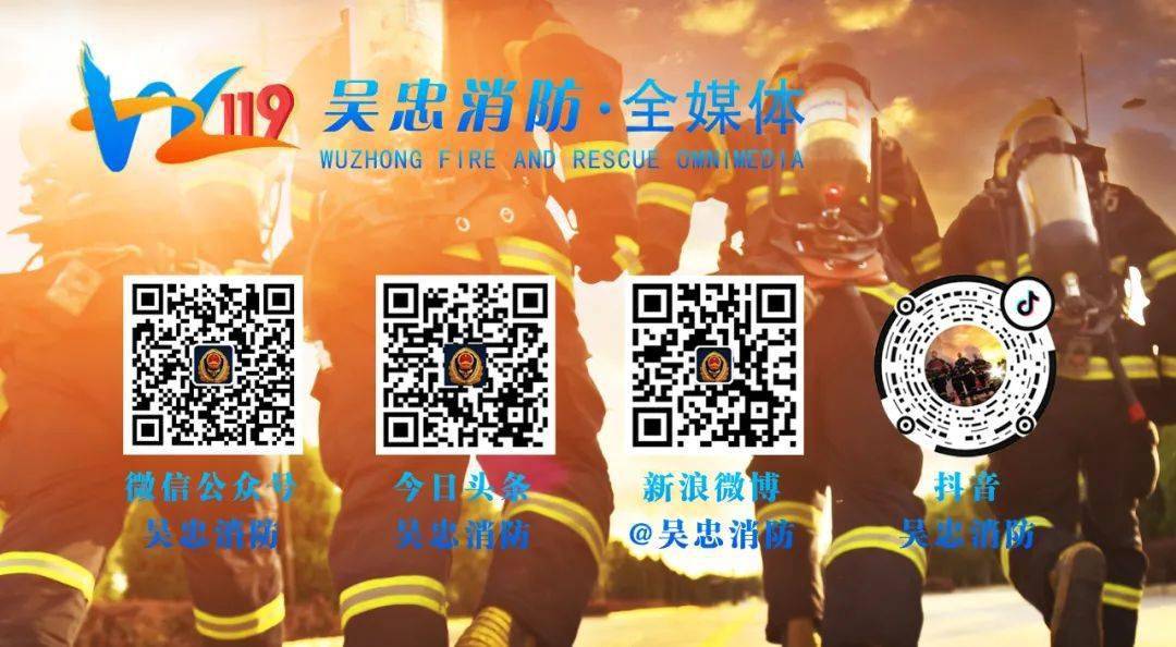 火灾调查比武宣传：火灾调查标语 