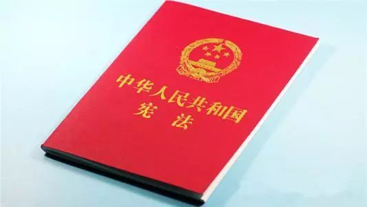 如何落实宪法举措：如何贯彻落实宪法 