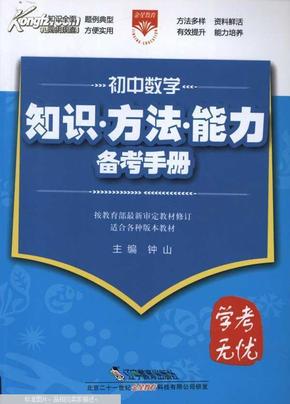 2025年1月 第519页