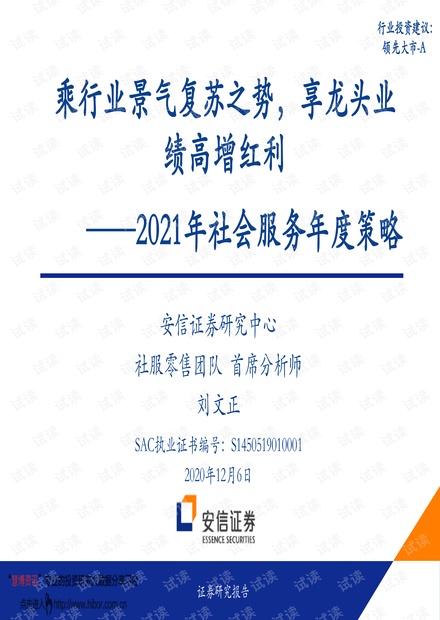 2025年1月 第513页