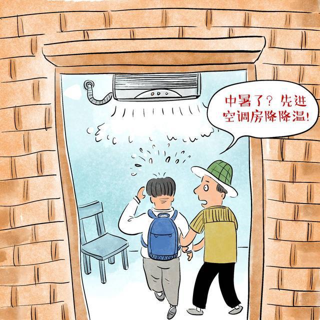 龙飞凤舞 第2页