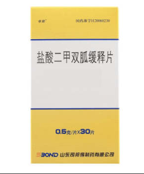 绰约多姿 第2页
