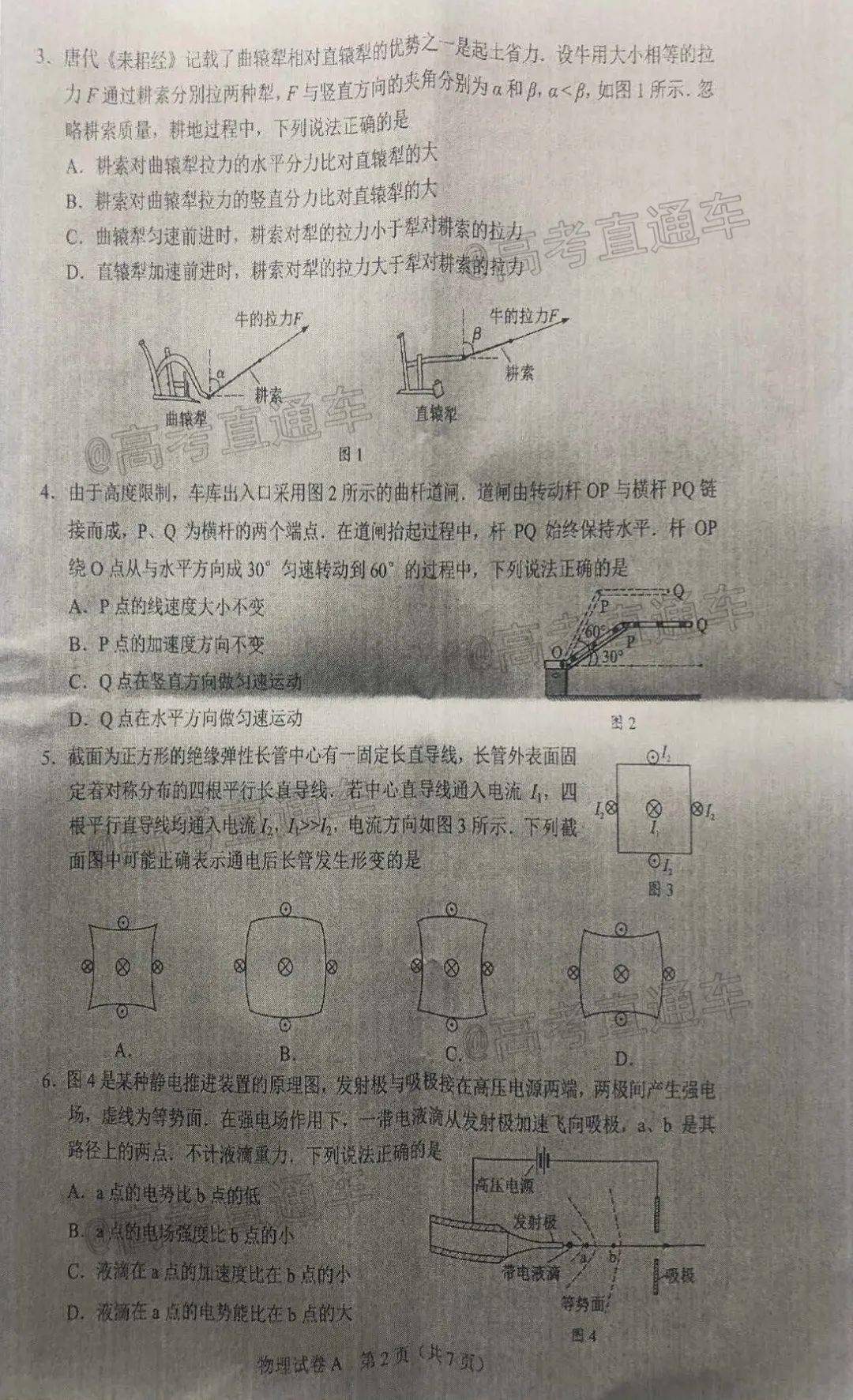 小鸡庄园最新的答案独家：小鸡庄园答案及答案入口 