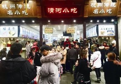 2025年1月6日 第16页