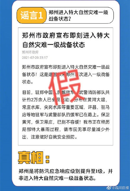 河南暴雨深度解析，最新报道汇总