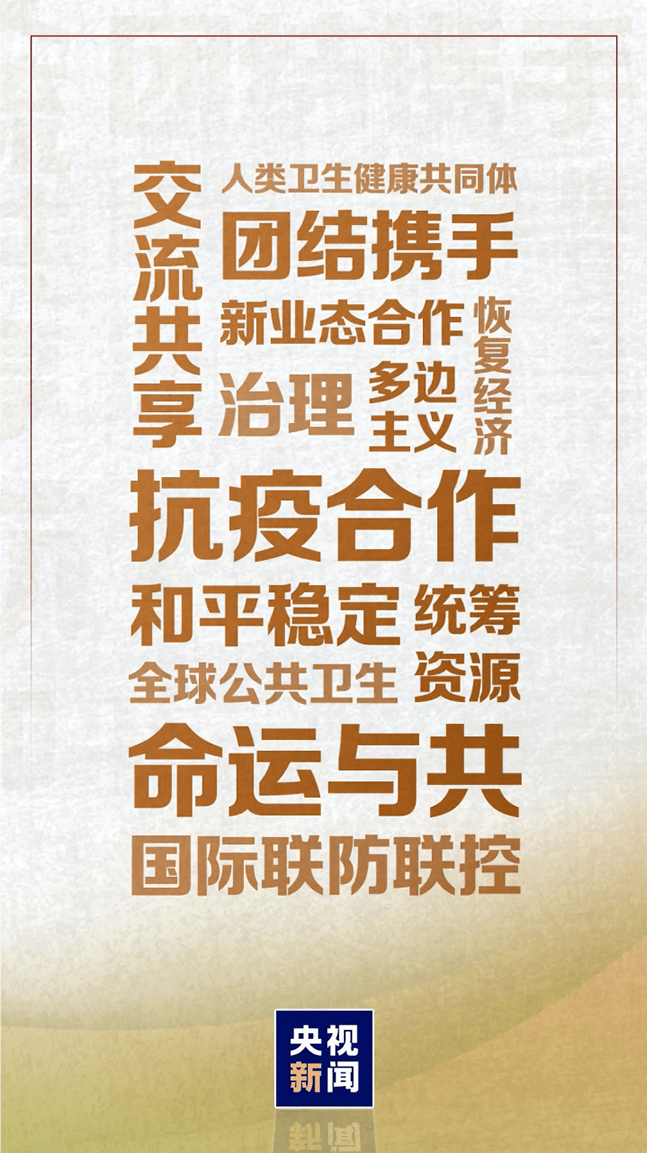 不飞则已 第2页