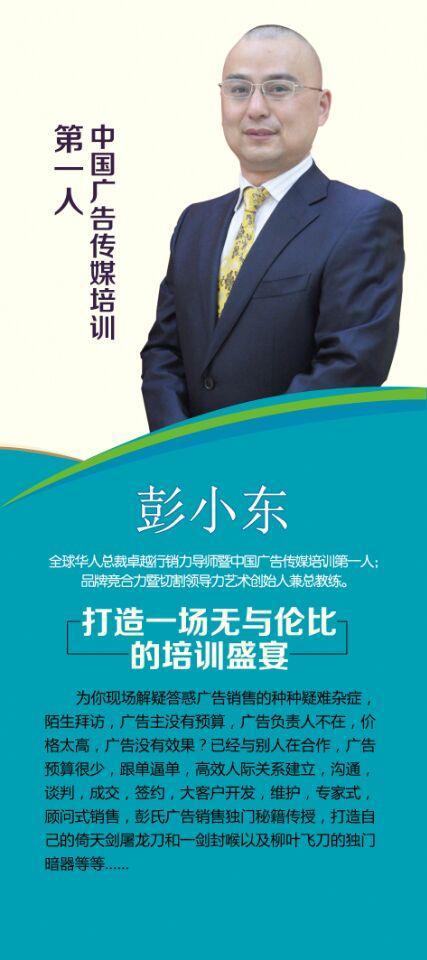 堂而皇之 第2页