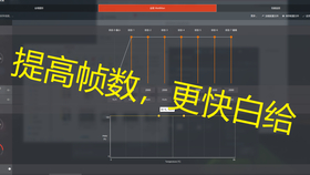 2025年1月8日 第3页