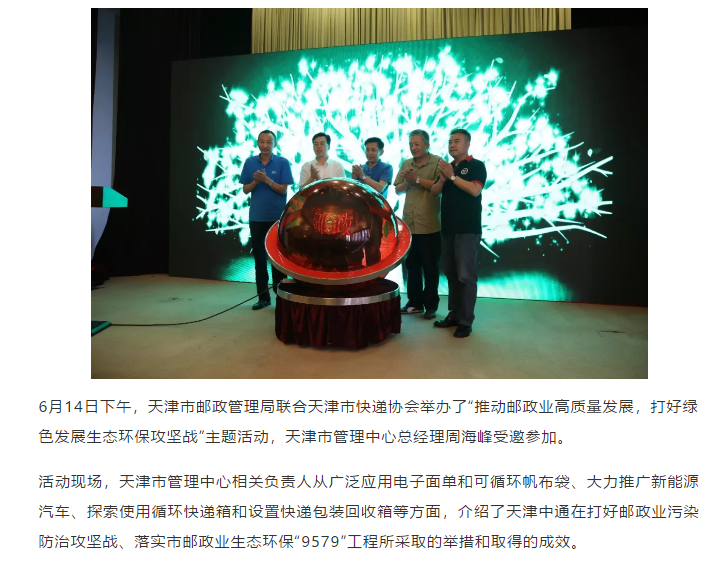 亚联发展最新动态速递