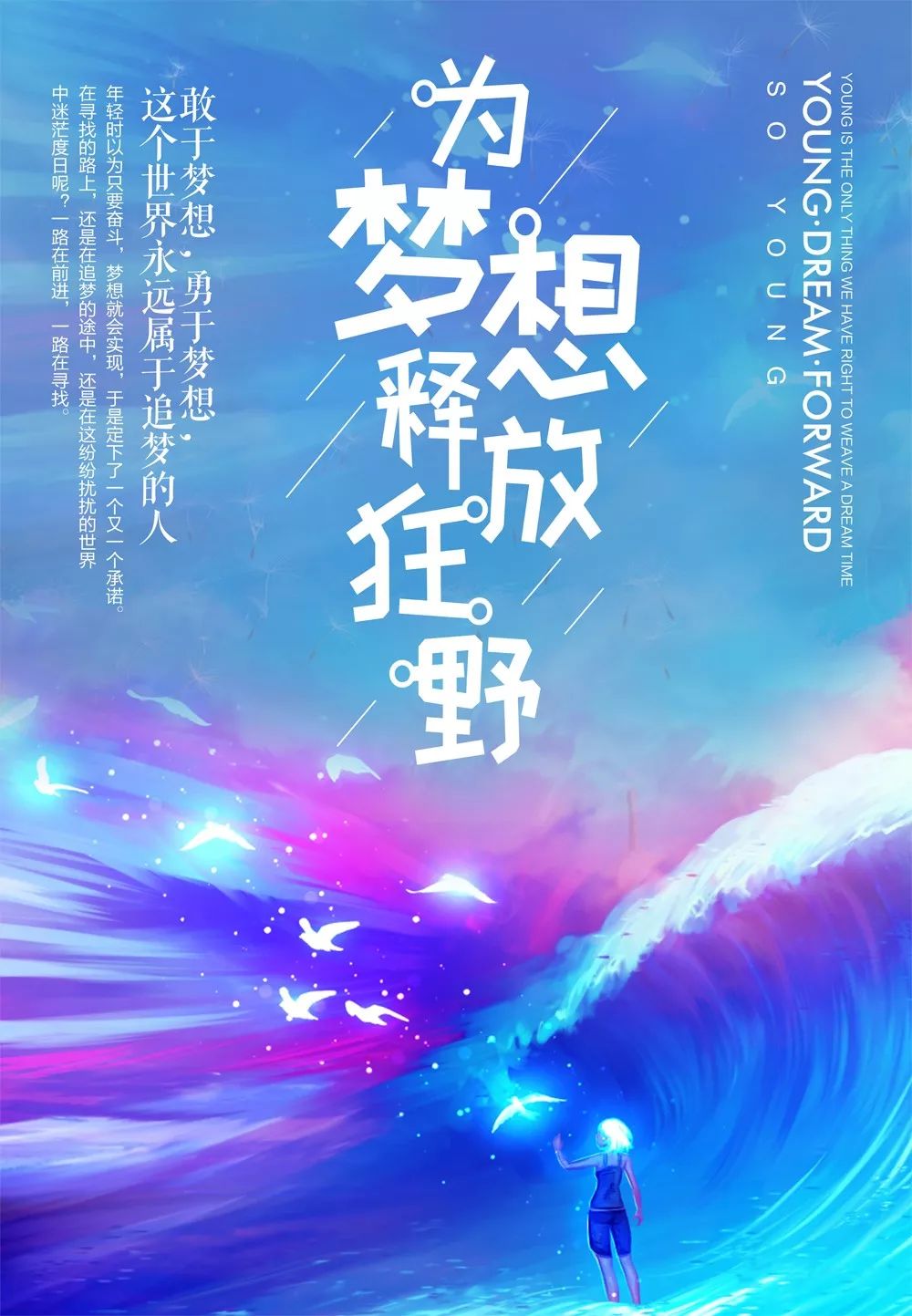 2025年1月9日