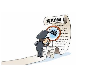 草草收兵 第3页