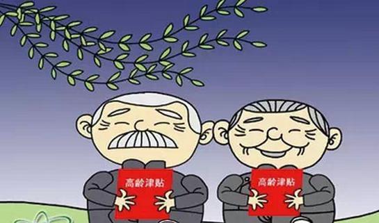 失独家庭道：失独家庭问题的界定与出路 