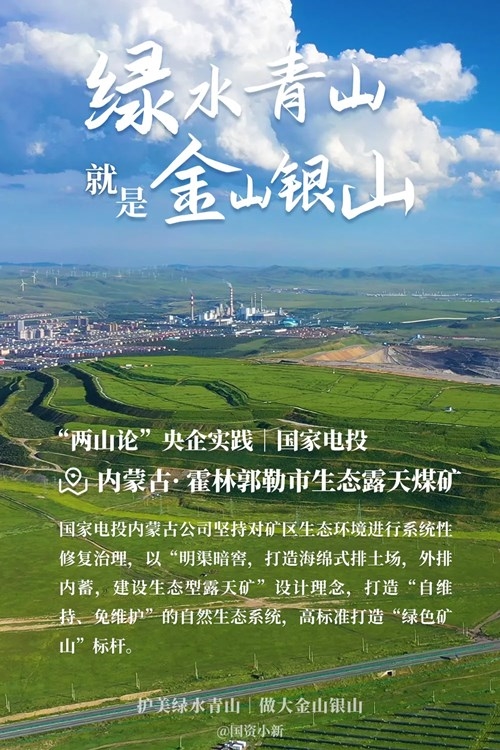 如翚斯飞 第2页