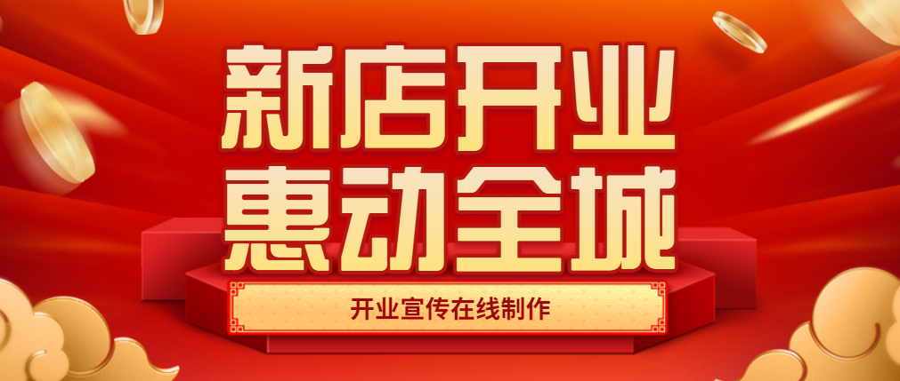 五侯七贵 第2页