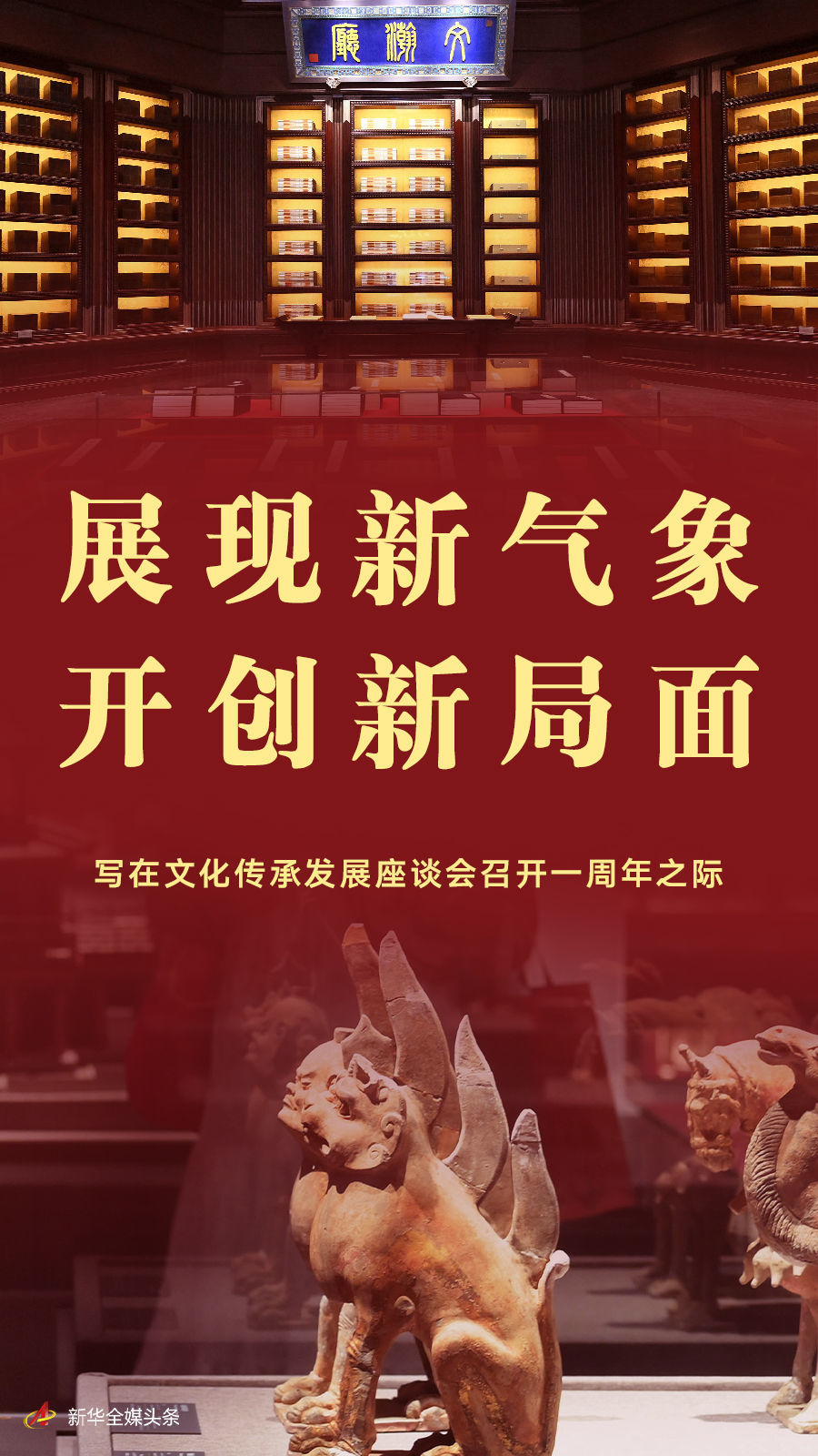 湖南名匠传承与创新融合独家秘笈