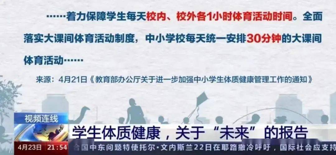 2025年1月18日 第4页