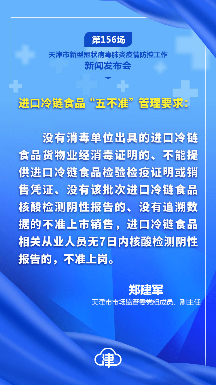 硕果仅存 第2页