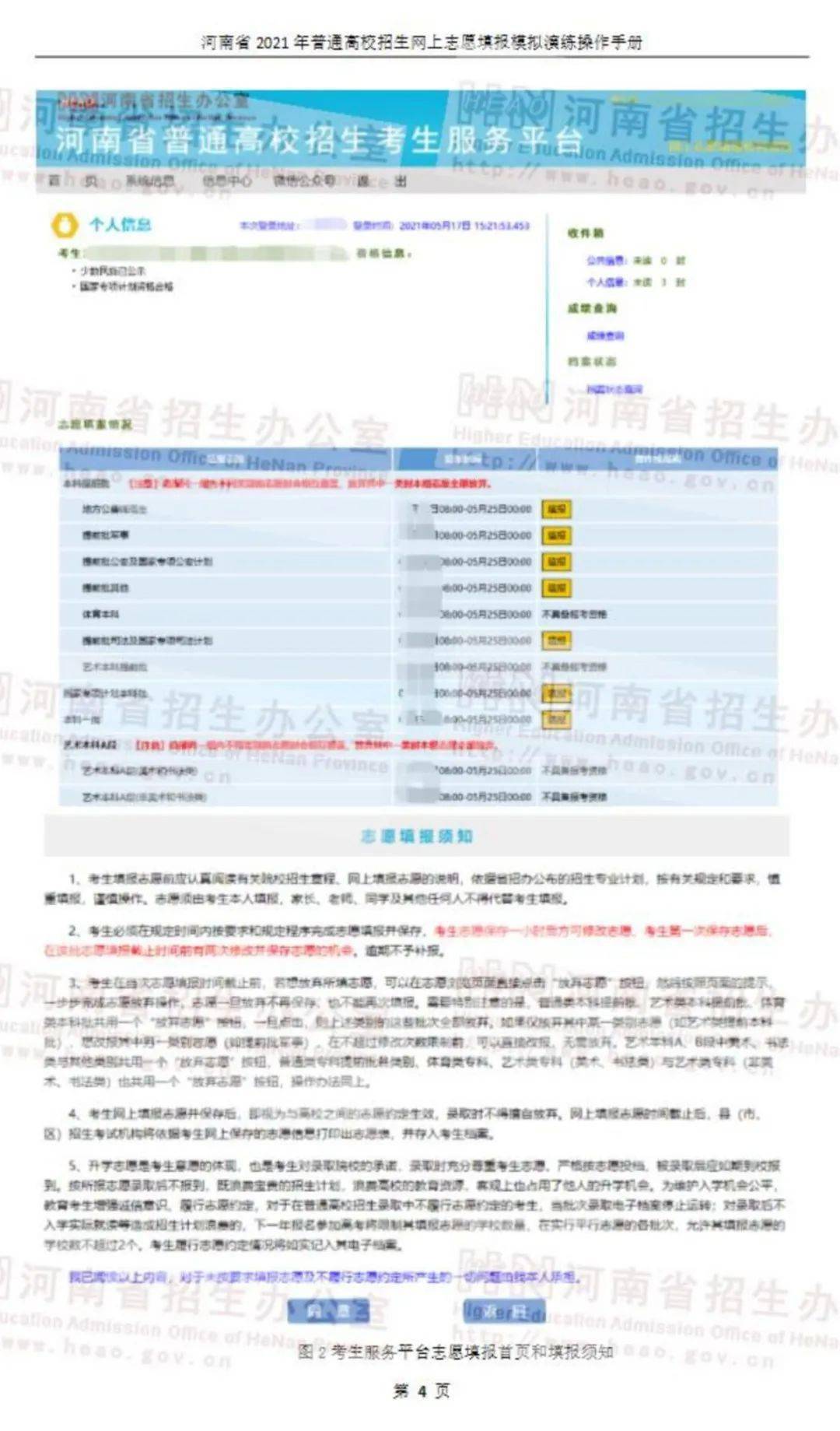2025年1月 第269页