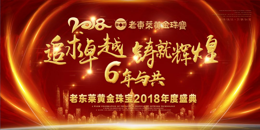 质量专题改善活动，追求卓越，铸就辉煌成果