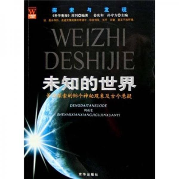 2025年1月22日 第20页